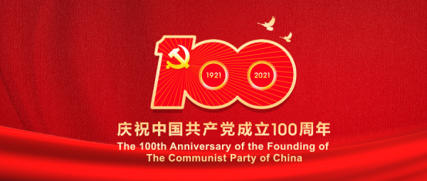 追寻革命圣地 感悟红色精(jīng)神