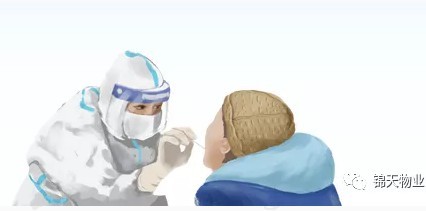 新(xīn)一轮核酸开展