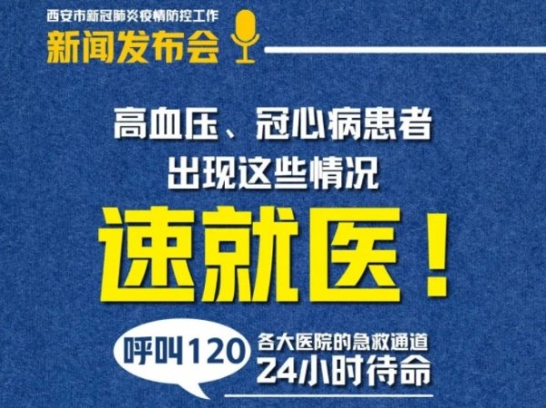 买药请联系！陕西公(gōng)布31家企业名(míng)单及電(diàn)话