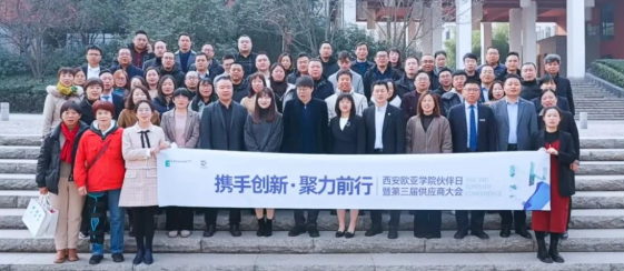 锦天物(wù)业&欧亚共探园區(qū)服務(wù)新(xīn)模式